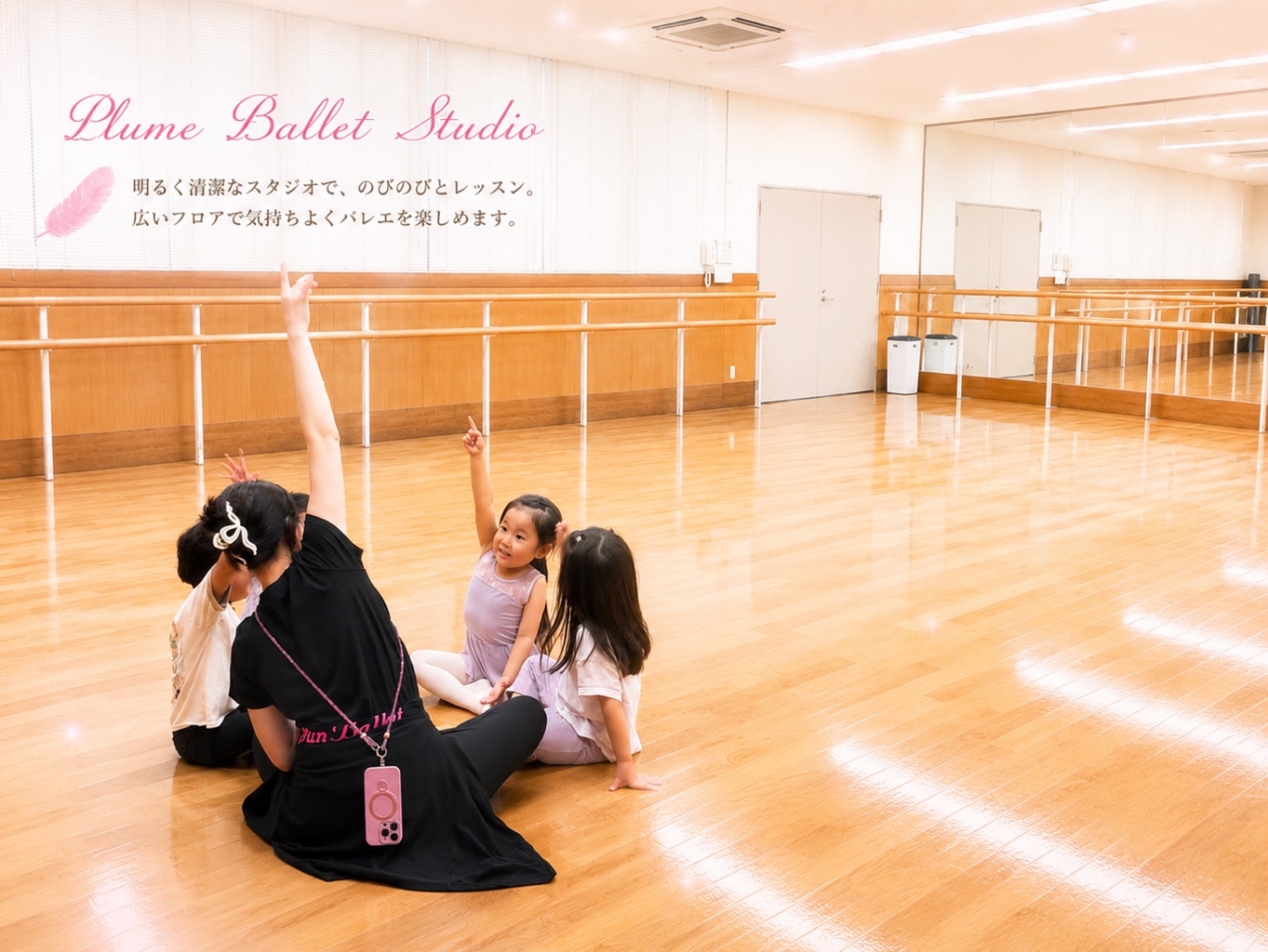 びわ文化学習センター リハーサル室のスタジオ内観